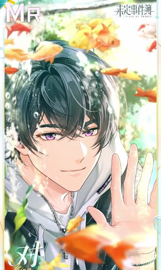 未定事件簿陆景和邂逅波光_wishdown.com 未定事件簿陆景和邂逅波光_wishdown.com