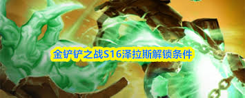 �����֮սs16����˹��ô����