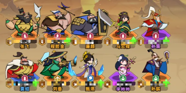 王者之弈最强阵容搭配一览_wishdown.com 王者之弈最强阵容搭配一览_wishdown.com