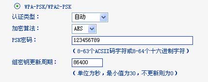 TP-Link无线路由器设置密码方法_wishdown.com TP-Link无线路由器设置密码方法_wishdown.com