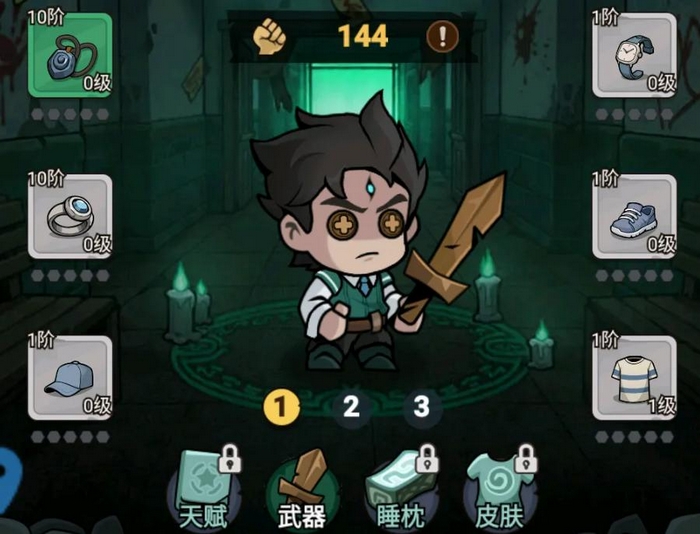 ����һ�������Щ