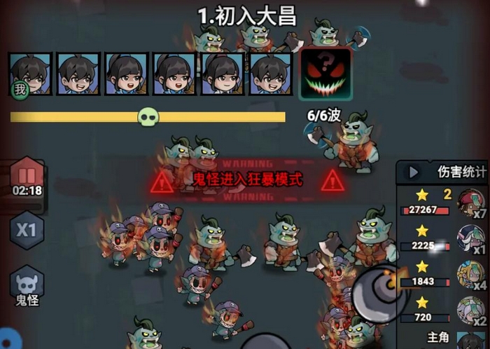 魂祭兑换码有哪些_wishdown.com 魂祭兑换码有哪些_wishdown.com