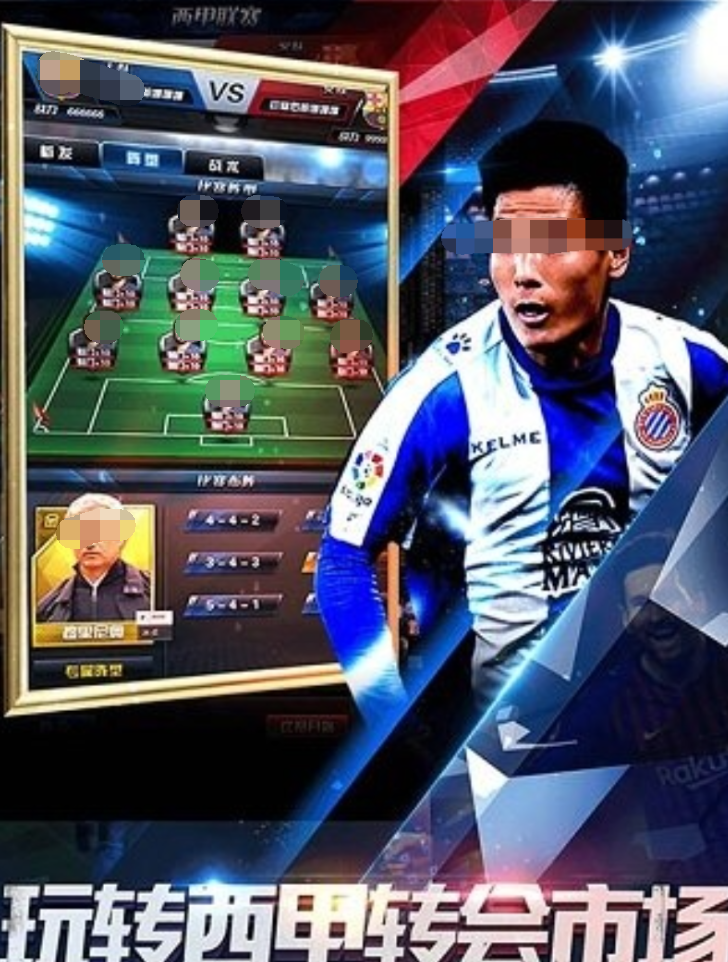 耐玩的足球经理手游榜单分享2026_wishdown.com 耐玩的足球经理手游榜单分享2026_wishdown.com