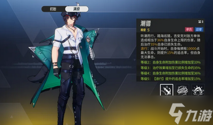 ��ɪ���μ�����ȫ��λ���ɹ���