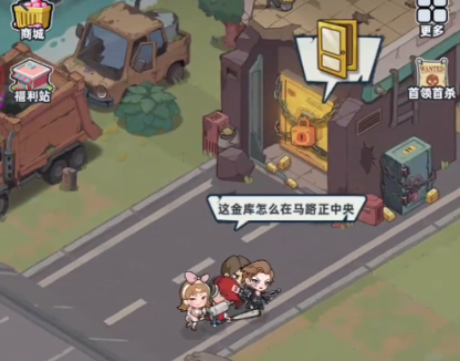 生存33天摸金收益速刷教程_wishdown.com 生存33天摸金收益速刷教程_wishdown.com