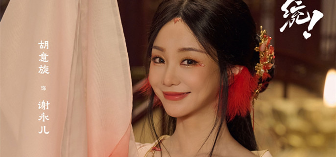 ���ɺ���ͳ��л��������ʵ������ʲô