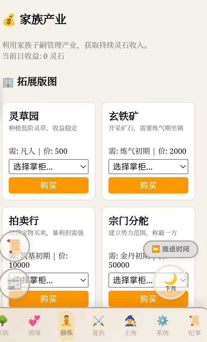 ������ĸ����ʱ�估������������