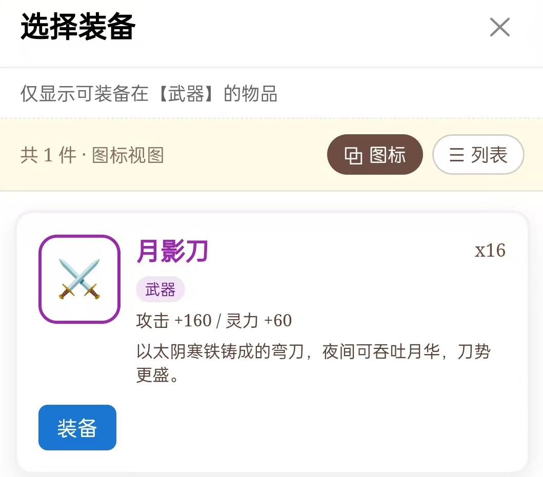 仙门主母公测时间及上线日期详情_wishdown.com 仙门主母公测时间及上线日期详情_wishdown.com
