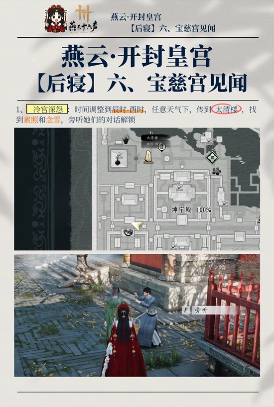 ������ʮ���������ȹ�4�������ռ�����