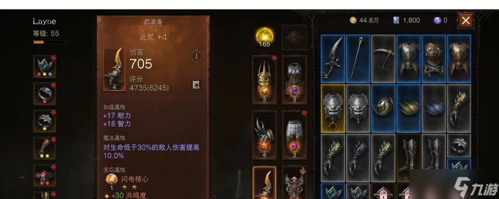 ��̽�������ƻ��������鷨ʦװ������֮���� ��׼����