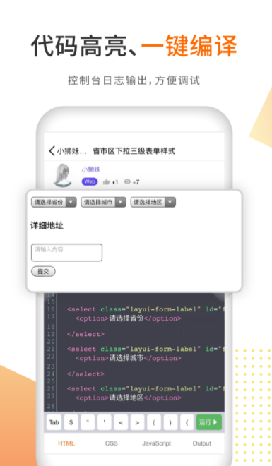 ���ѧ��̵�APP�Ƽ���2024�����ű��ѧϰ�������а�