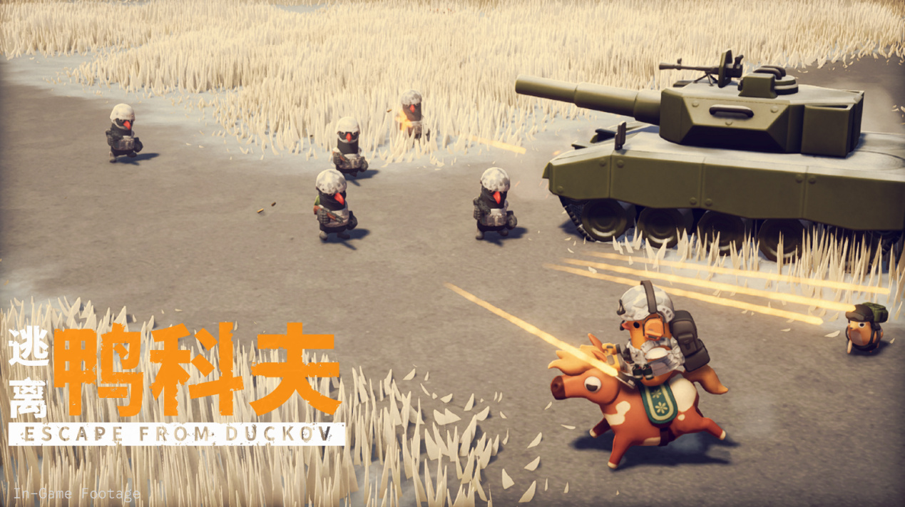 年度最佳PC独立游戏!《逃离鸭科夫》获Sensor_wishdown.com 年度最佳PC独立游戏!《逃离鸭科夫》获Sensor_wishdown.com