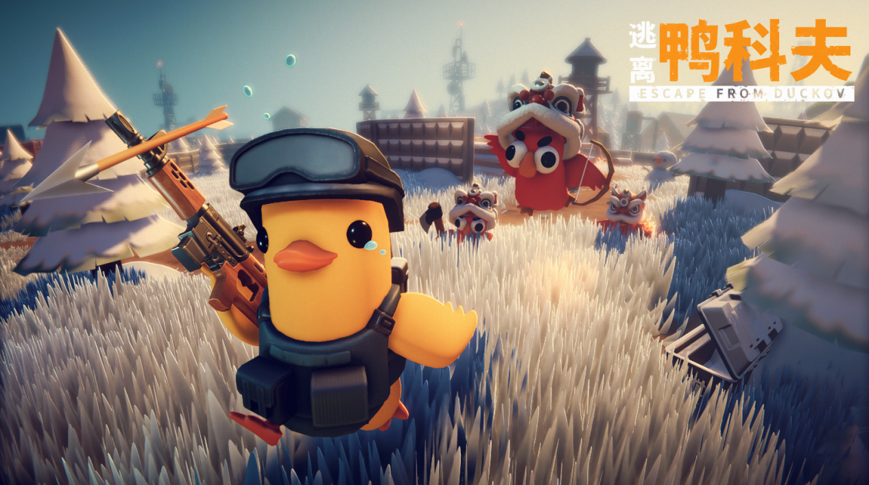 年度最佳PC独立游戏!《逃离鸭科夫》获Sensor_wishdown.com 年度最佳PC独立游戏!《逃离鸭科夫》获Sensor_wishdown.com