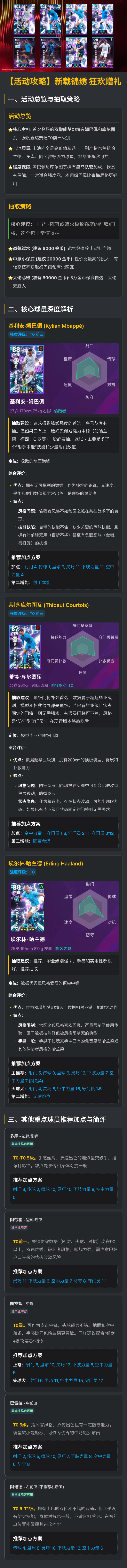 ������ԡ����ؽ���������Ƽ���Ա��ӵ㷽��