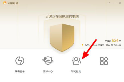 ���ް�ȫ����ֹU�̿�����ô��