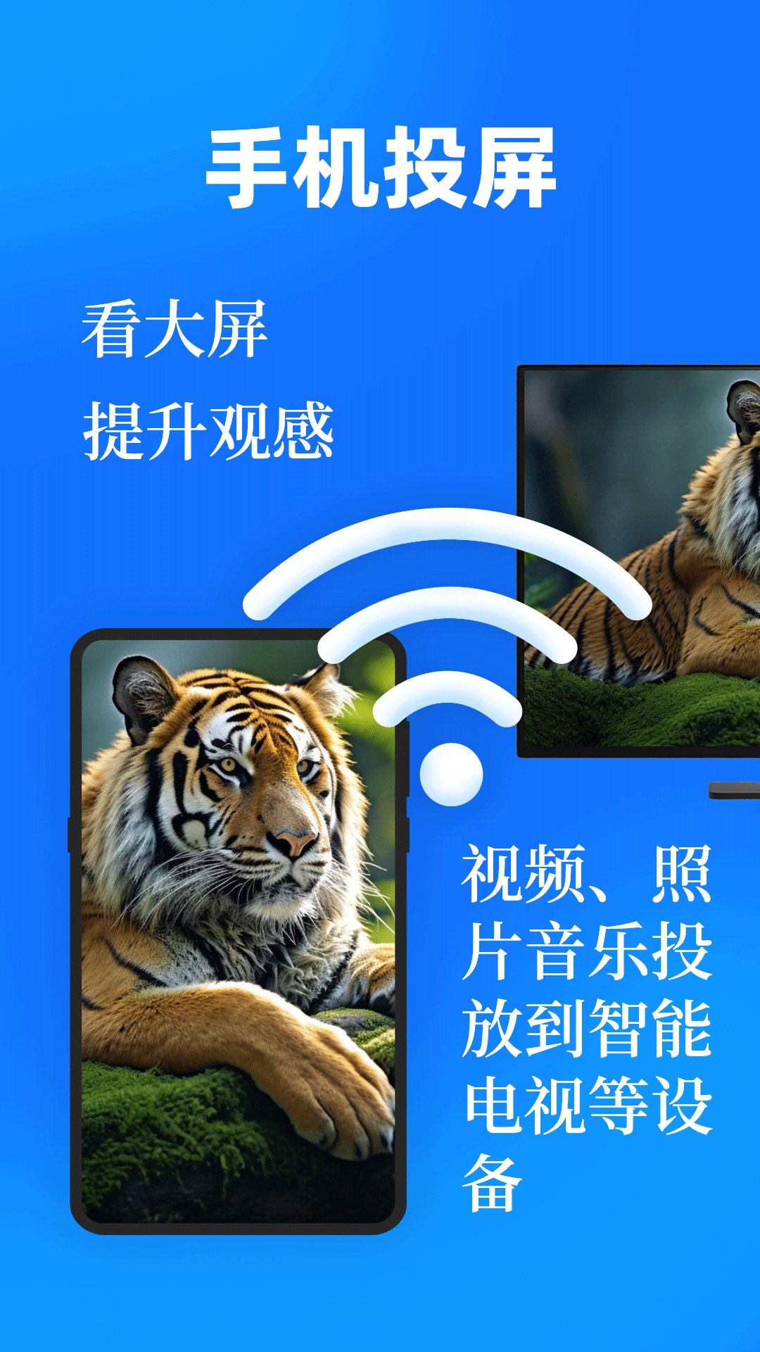 投屏软件哪个好用_wishdown.com 投屏软件哪个好用_wishdown.com