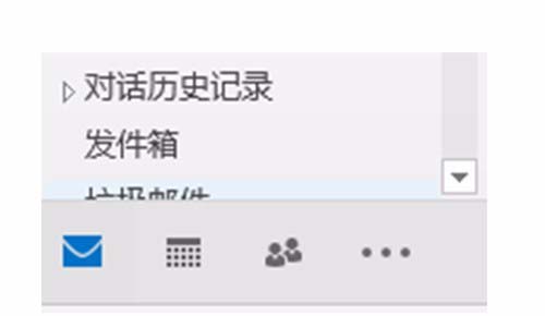 Outlook怎么打印日历_wishdown.com Outlook怎么打印日历_wishdown.com