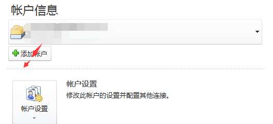 Outlook2010��ô��������