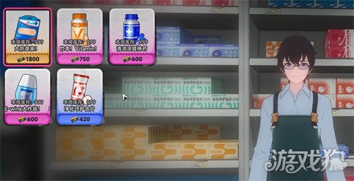 异环药店怎么开_wishdown.com 异环药店怎么开_wishdown.com