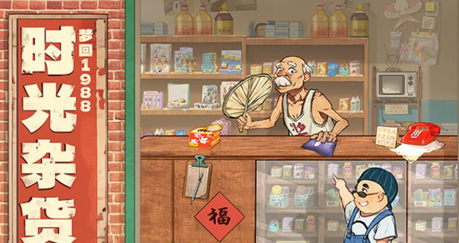 适合长期玩的休闲游戏排行榜_wishdown.com 适合长期玩的休闲游戏排行榜_wishdown.com