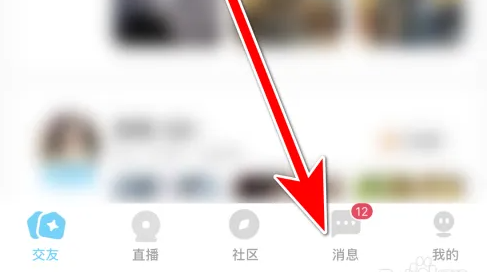 ϲ��app����δ����Ϣ���÷���