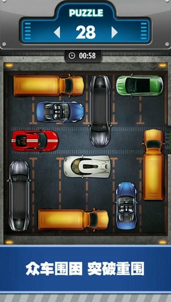 2026热门华容道手游推荐:经典益智解谜游戏合集_wishdown.com 2026热门华容道手游推荐:经典益智解谜游戏合集_wishdown.com