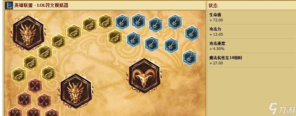 ŮǹS9�ͽ����˷��Ĵ��乥�� ��LOL��ϷΪ��