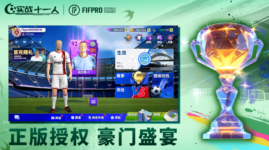 ʵսʮһ����ʯ���ٻ�ȡ�������Чˢ�꼼��