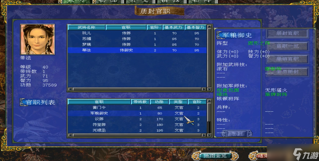 ����ȺӢ��7���ƹ�ְ��ô����