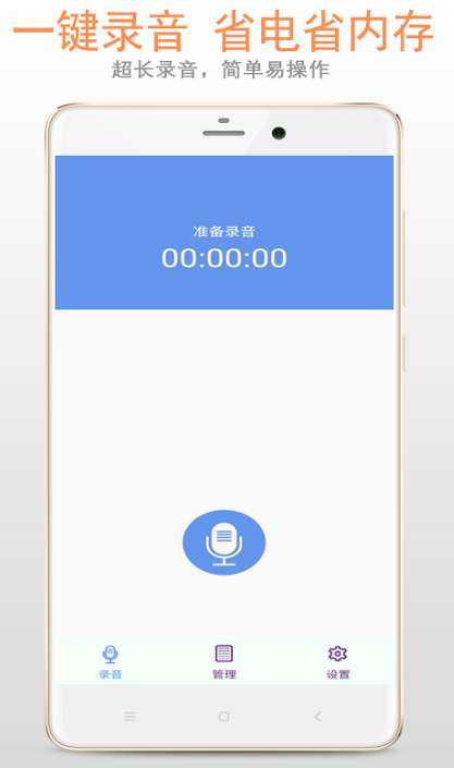 手机录音降噪软件推荐:好用的录音去杂音工具合集_wishdown.com 手机录音降噪软件推荐:好用的录音去杂音工具合集_wishdown.com