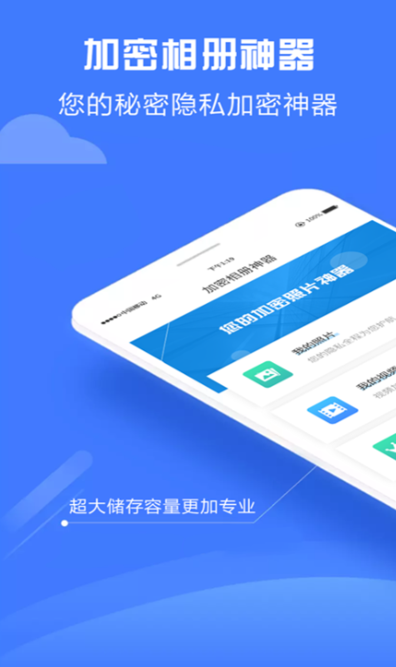 2024年热门文件加密软件推荐:安全可靠、易用高效的加密工具盘点_wishdown.com 2024年热门文件加密软件推荐:安全可靠、易用高效的加密工具盘点_wishdown.com