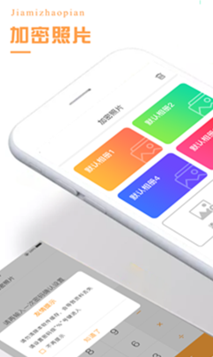 2024年热门文件加密软件推荐:安全可靠、易用高效的加密工具盘点_wishdown.com 2024年热门文件加密软件推荐:安全可靠、易用高效的加密工具盘点_wishdown.com