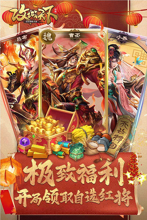 2026年最受欢迎的攻城类游戏推荐合集_wishdown.com 2026年最受欢迎的攻城类游戏推荐合集_wishdown.com