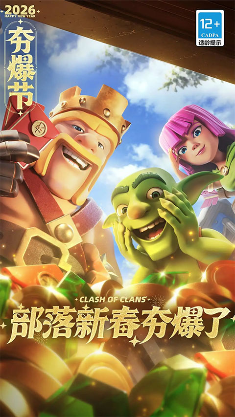 2026年最受欢迎的攻城类游戏推荐合集_wishdown.com 2026年最受欢迎的攻城类游戏推荐合集_wishdown.com