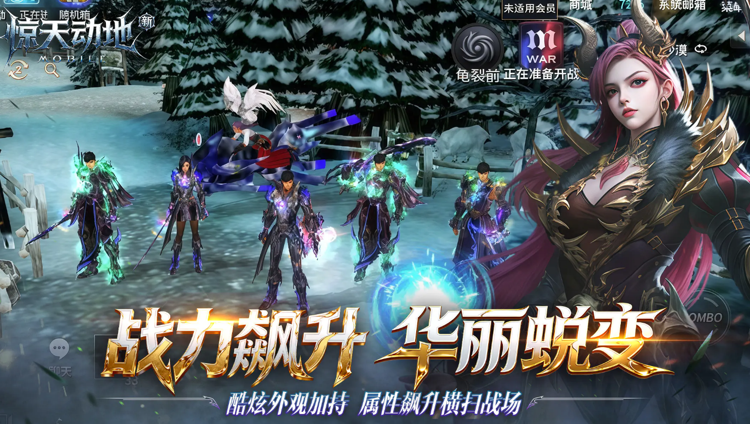 �¾��춯��������ɫ�淨��⣺ְҵϵͳ��ս���������罻����ȫ����