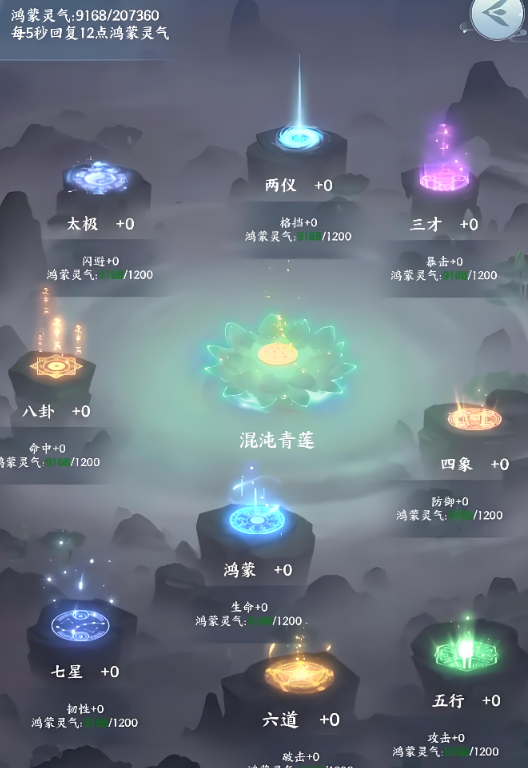 永恒仙域公测时间公布了吗?最新公测日期预测与消息汇总_wishdown.com 永恒仙域公测时间公布了吗?最新公测日期预测与消息汇总_wishdown.com