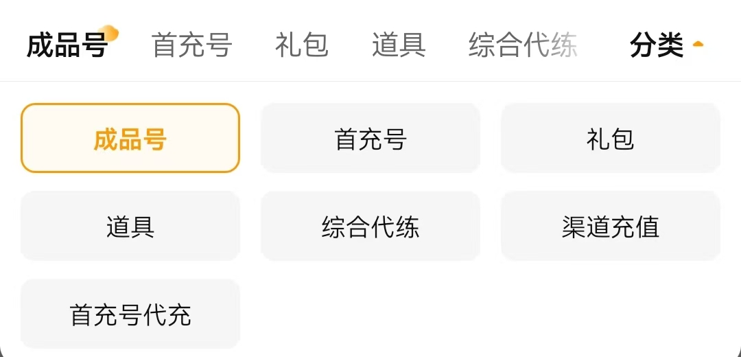 梦幻西游新手买号指南:靠谱交易平台推荐与避坑建议_wishdown.com 梦幻西游新手买号指南:靠谱交易平台推荐与避坑建议_wishdown.com