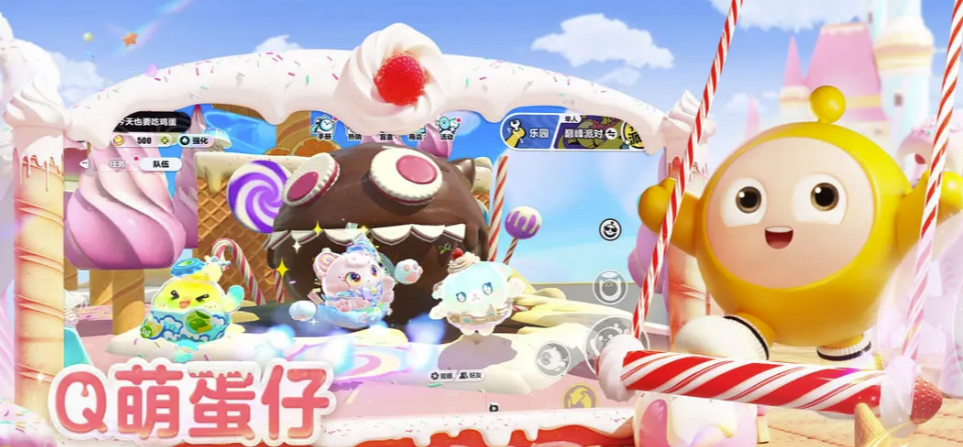 蛋仔派对卖号安全可靠的交易平台推荐及选购指南_wishdown.com 蛋仔派对卖号安全可靠的交易平台推荐及选购指南_wishdown.com