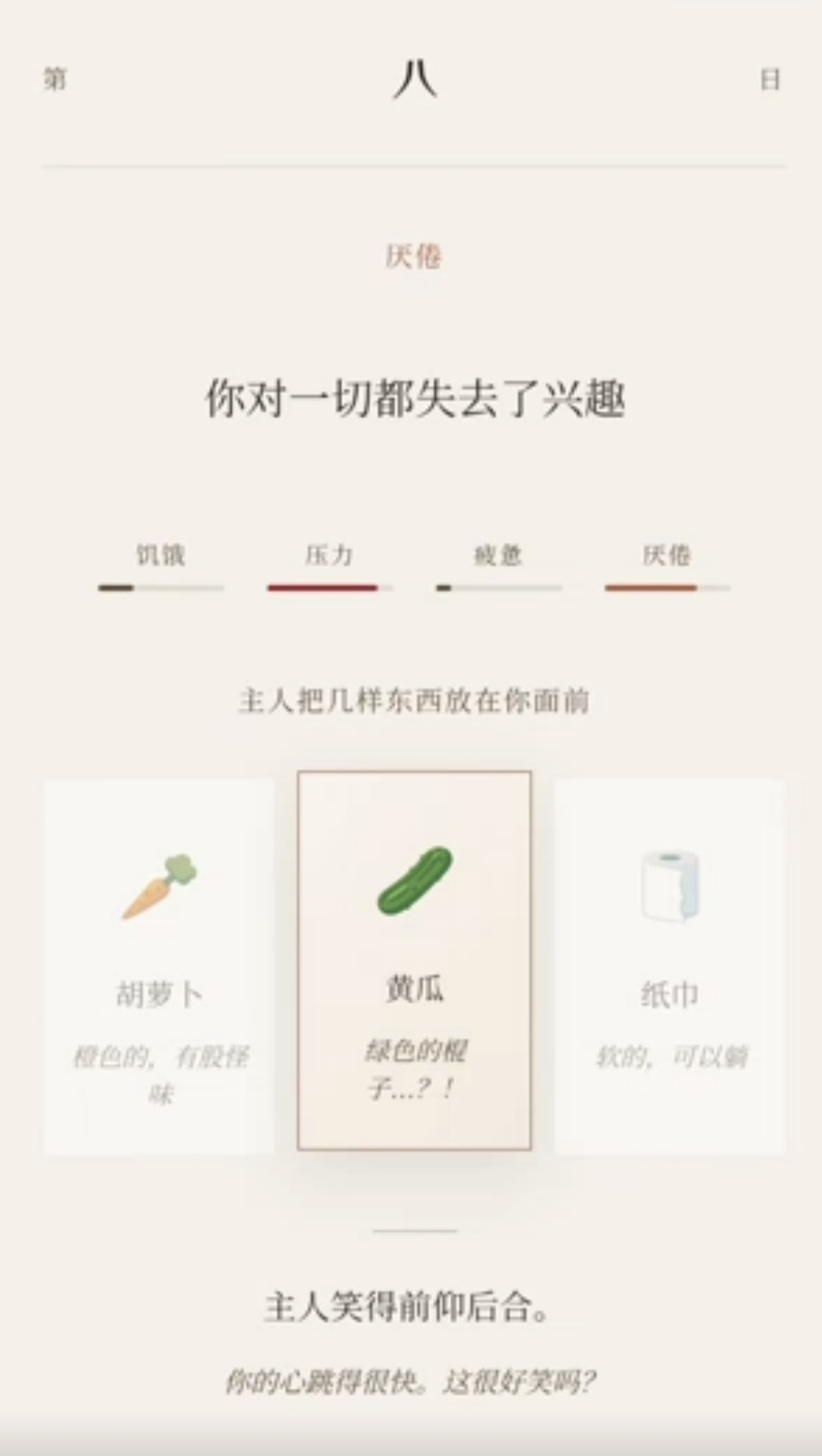 萝卜真棒手游公测时间公布:上线日期及预约入口_wishdown.com 萝卜真棒手游公测时间公布:上线日期及预约入口_wishdown.com