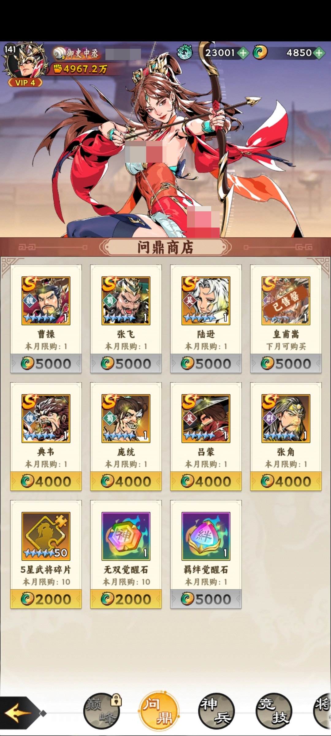 ����֮������ְҵ�淨���ԣ����ܴ��䡢װ��ѡ����ʵս�������