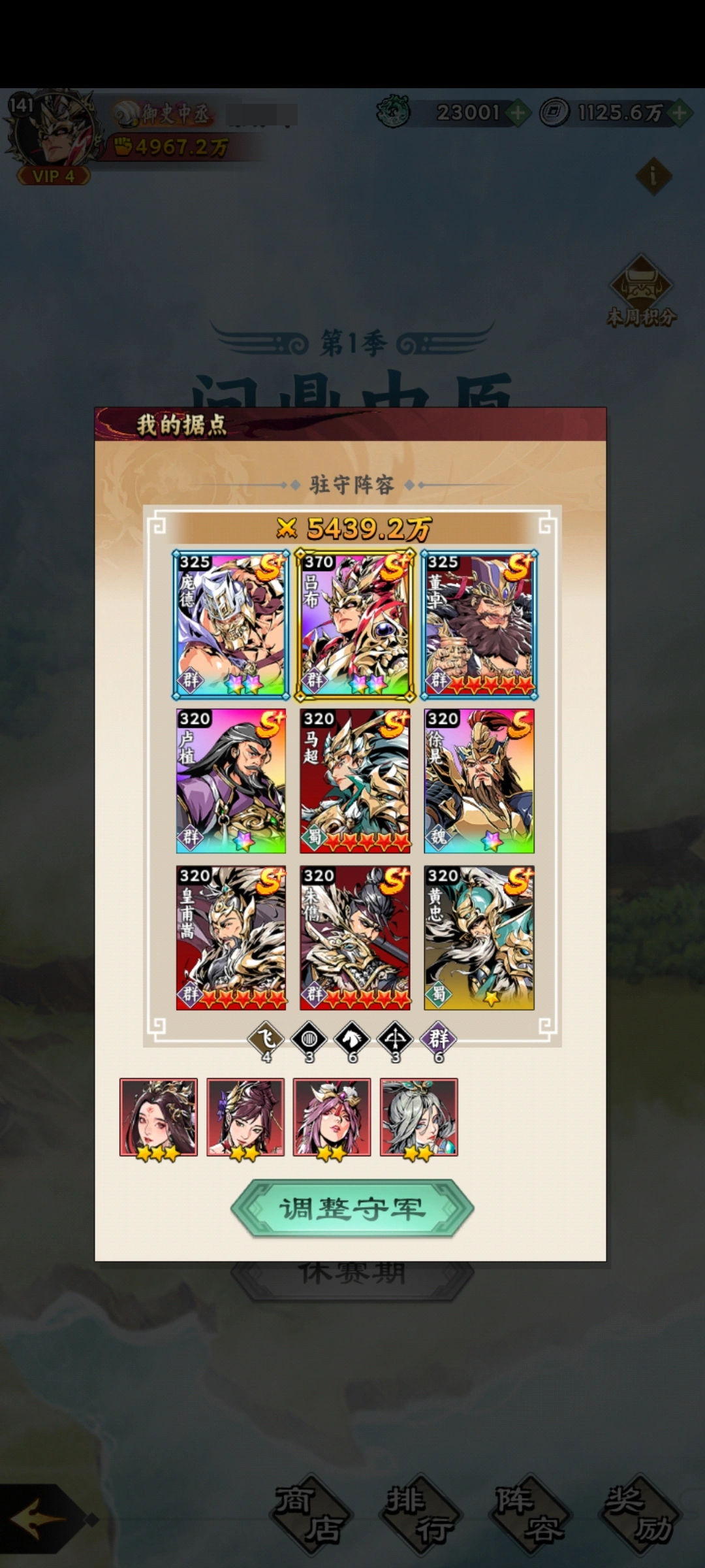 雄心之上射手职业玩法攻略:技能搭配、装备选择与实战技巧详解_wishdown.com 雄心之上射手职业玩法攻略:技能搭配、装备选择与实战技巧详解_wishdown.com