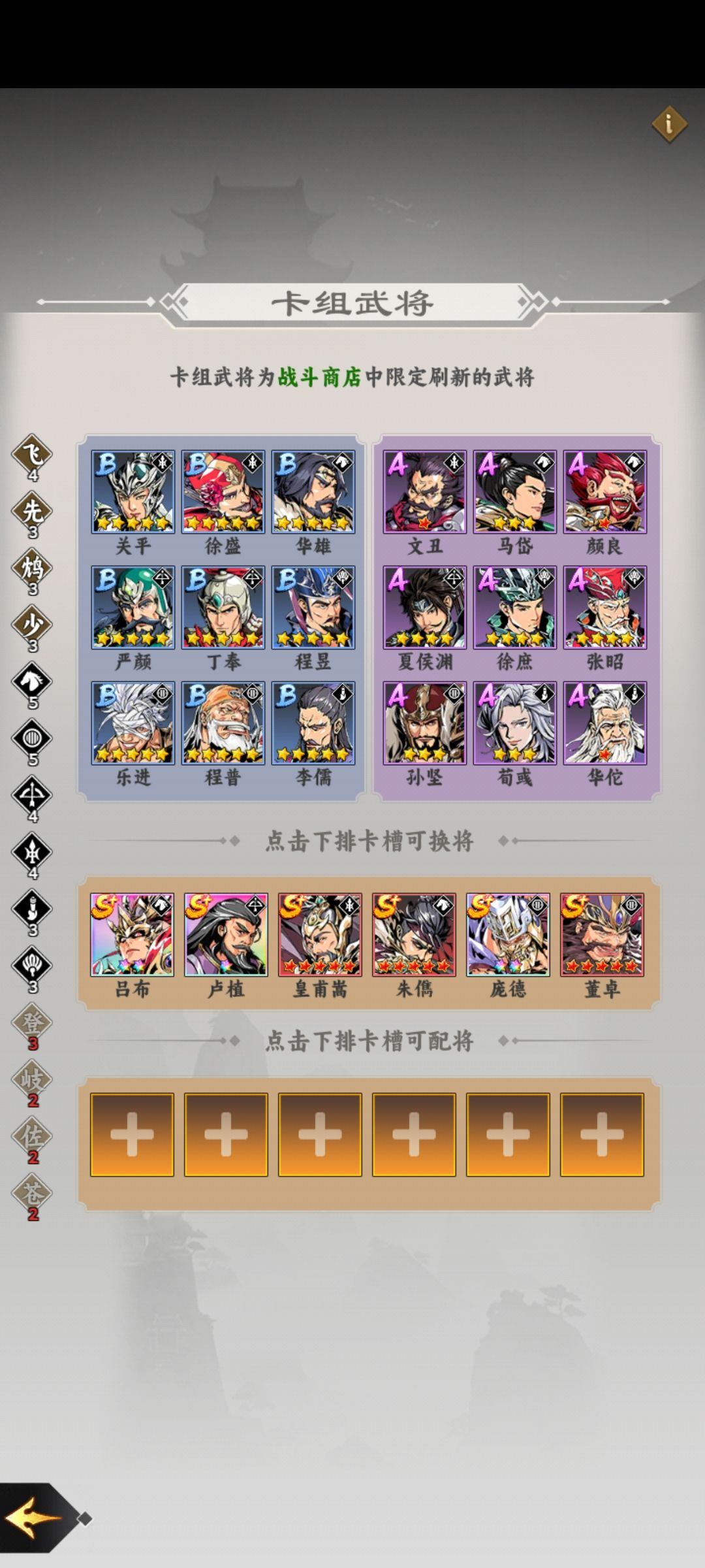 雄心之上射手职业玩法攻略:技能搭配、装备选择与实战技巧详解_wishdown.com 雄心之上射手职业玩法攻略:技能搭配、装备选择与实战技巧详解_wishdown.com