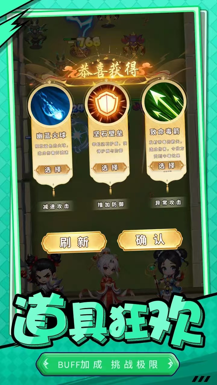 《诸神之怒》手游公测时间及上线日期详情_wishdown.com 《诸神之怒》手游公测时间及上线日期详情_wishdown.com