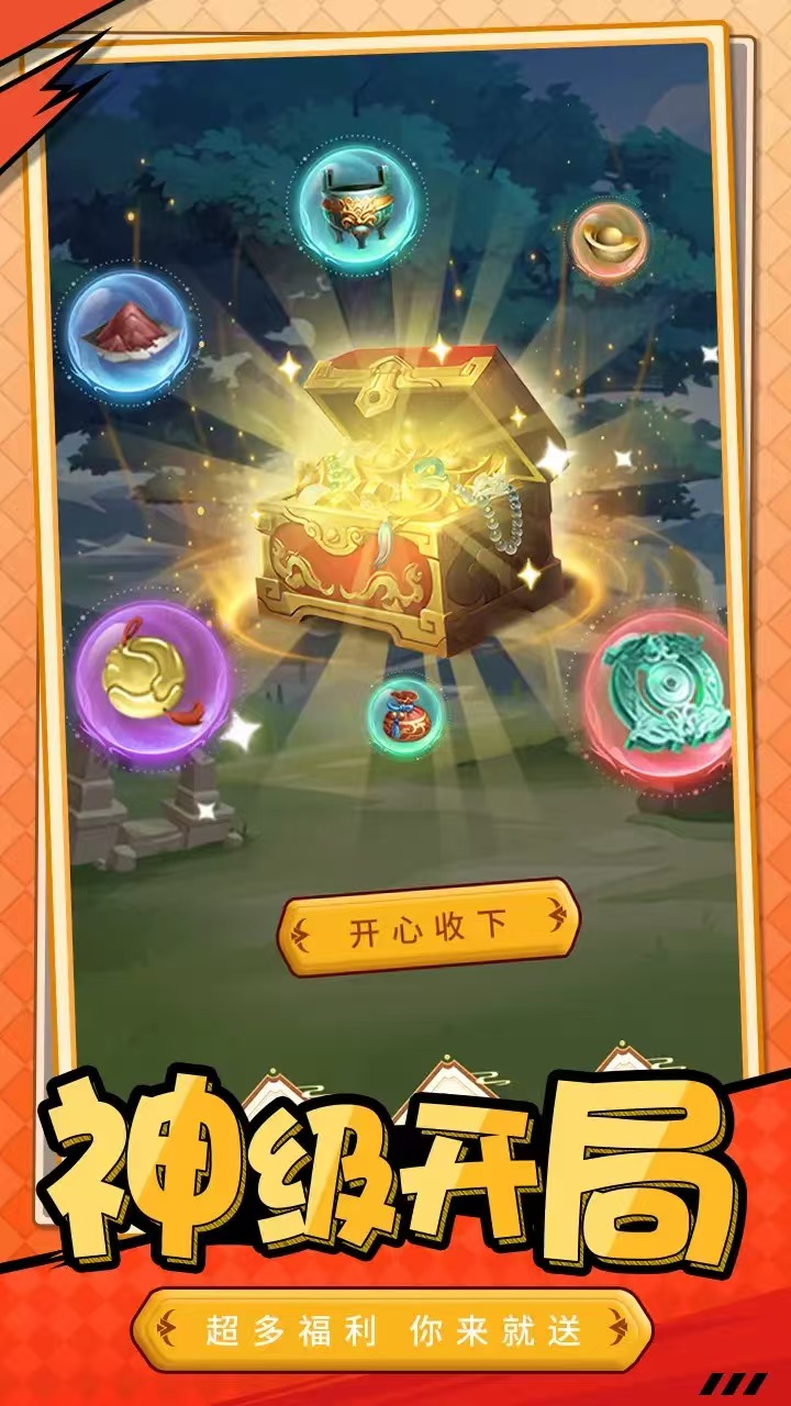 《诸神之怒》手游公测时间及上线日期详情_wishdown.com 《诸神之怒》手游公测时间及上线日期详情_wishdown.com