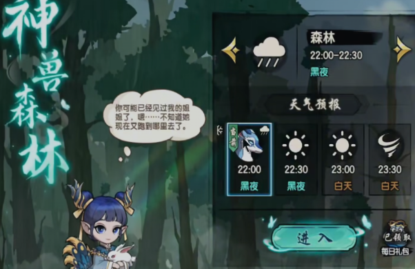 造梦西游之黎尤浩劫篇牛魔王Boss通关攻略:技能机制解析与高效打法详解_wishdown.com 造梦西游之黎尤浩劫篇牛魔王Boss通关攻略:技能机制解析与高效打法详解_wishdown.com