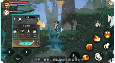 造梦西游之黎尤浩劫篇神兽森林通关攻略与玩法详解_wishdown.com 造梦西游之黎尤浩劫篇神兽森林通关攻略与玩法详解_wishdown.com