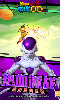 2026热门龙珠超游戏合集推荐:高人气与必玩作品汇总_wishdown.com 2026热门龙珠超游戏合集推荐:高人气与必玩作品汇总_wishdown.com