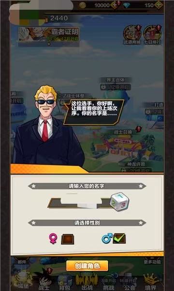 2026热门龙珠超游戏合集推荐:高人气与必玩作品汇总_wishdown.com 2026热门龙珠超游戏合集推荐:高人气与必玩作品汇总_wishdown.com