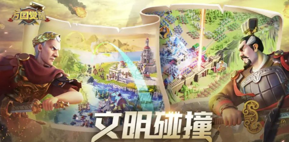 万国觉醒账号买卖平台推荐及安全交易APP指南_wishdown.com 万国觉醒账号买卖平台推荐及安全交易APP指南_wishdown.com