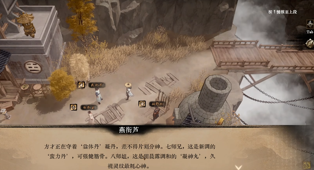 侠影录手游结婚系统详解及核心玩法介绍_wishdown.com 侠影录手游结婚系统详解及核心玩法介绍_wishdown.com